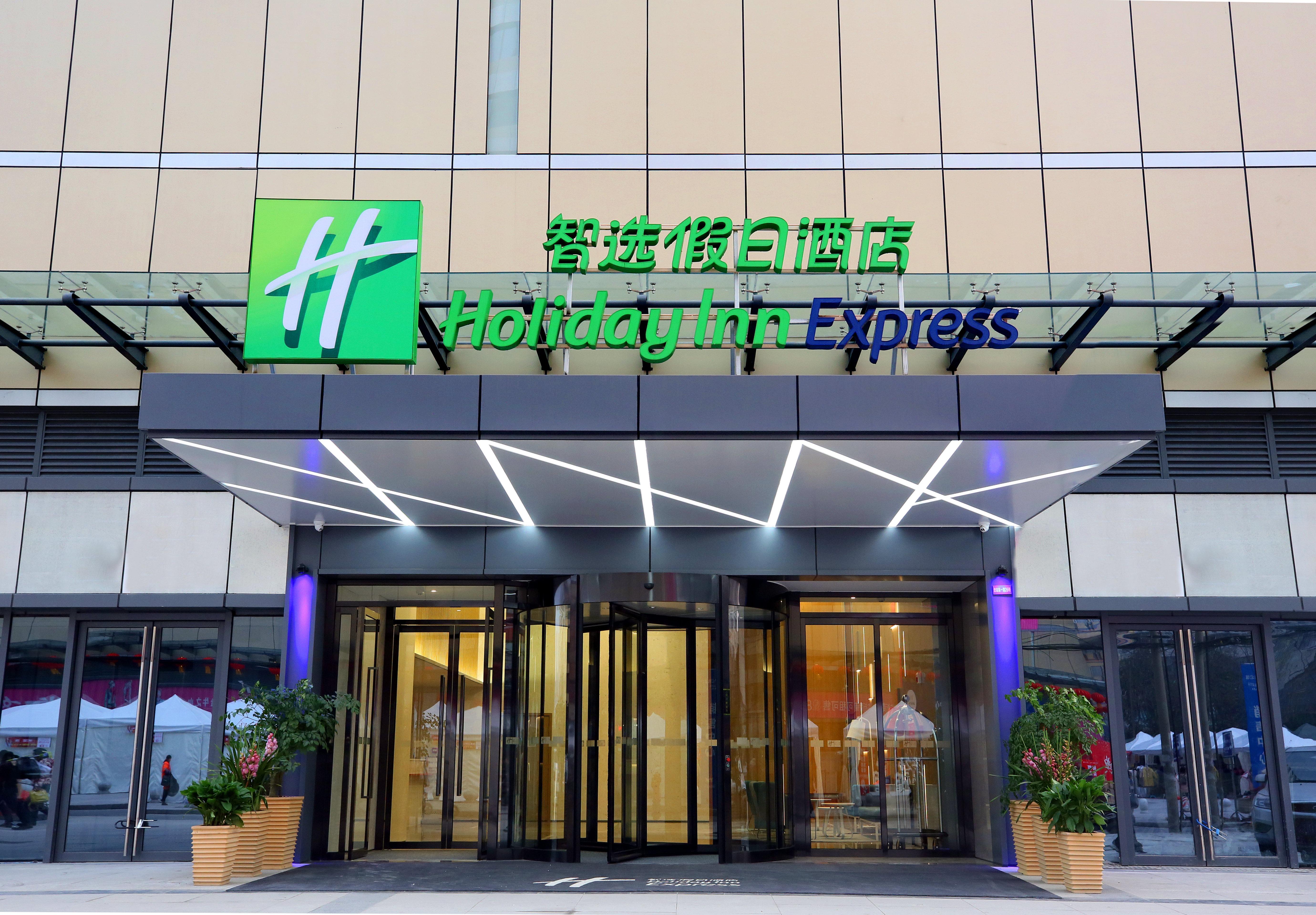 Holiday Inn Express Chengdu North Railway Station By Ihg - Near Panda Base, Near Chunxi Road Dış mekan fotoğraf